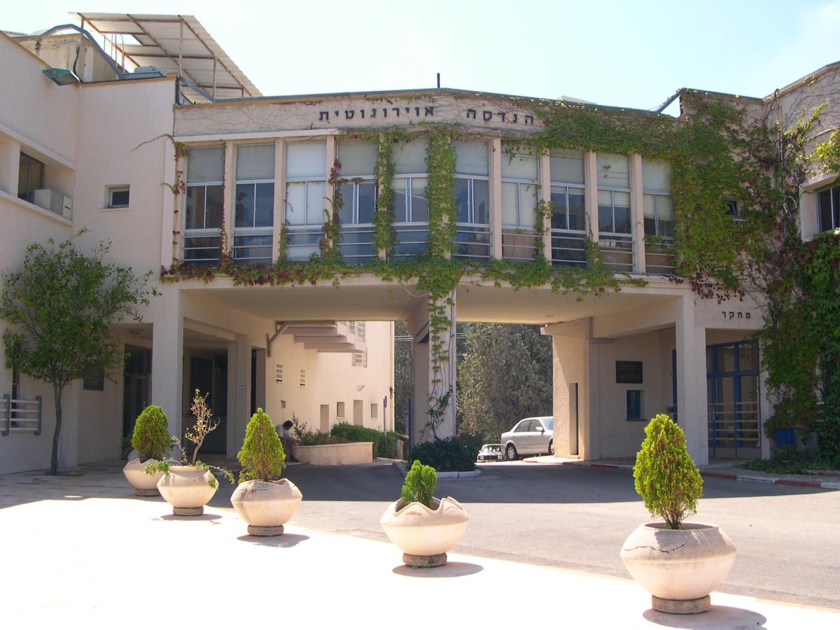 Technion-Israel Institute of Technology