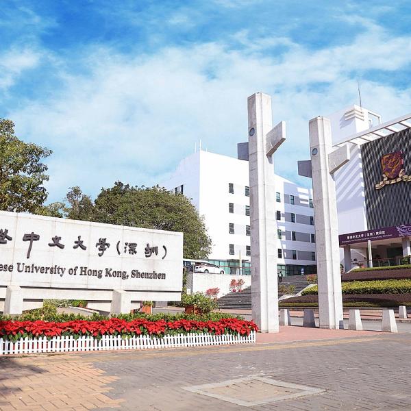 Photo by: Jundouchen CC BY-SA 4.0