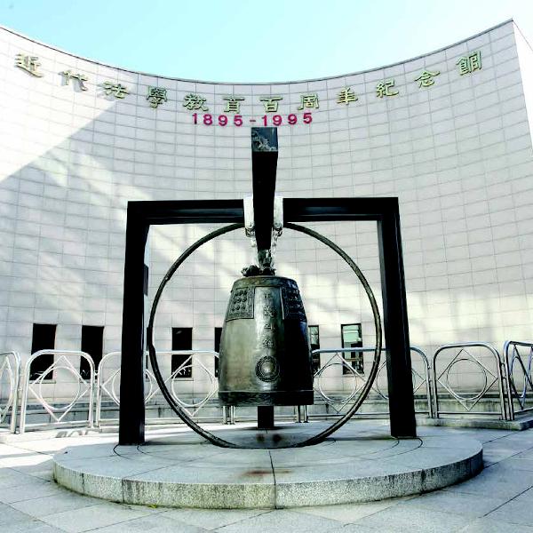 Photo by: Deuterium 001 |  Creative Commons Attribution 4.0 International