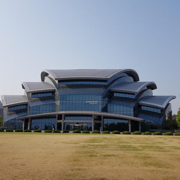 Photo by: Adil CC BY-SA 4.0