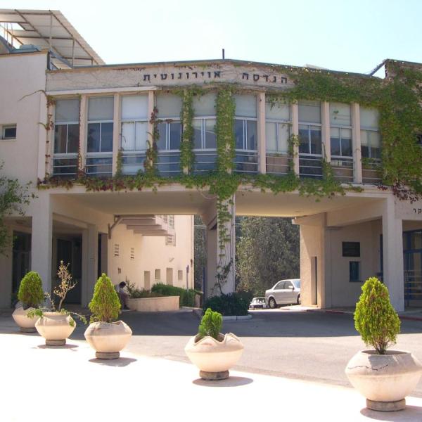 Technion-Israel Institute of Technology